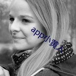 app小黄人