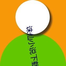 suncitygroup太阳集团--官方网站