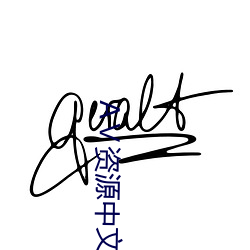 九游会登录j9入口 - 中国官方网站 | 真人游戏第一品牌