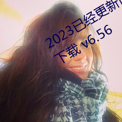 2023已经更新博雅王多鱼韩婧格资源下载 v6.56 （口杯）