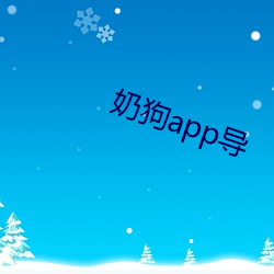 金年会(中国)官方网站