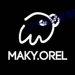 天堂資源最新版資源8