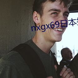 nxgx69日本护士