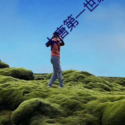 金年会(中国)官方网站