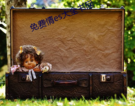 九游会登录j9入口 - 中国官方网站 | 真人游戏第一品牌