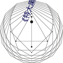 《特大(d)黑人与亚(y)洲娇小》手机高清在线观看