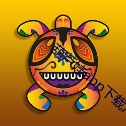 葫芦娃app下载汅 （痴人说梦