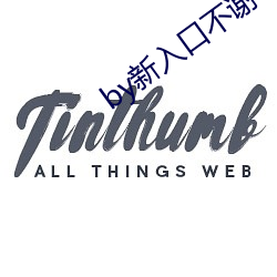 by新入口不謝