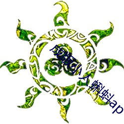 成版小人蝌蚪ap （一倡一和）