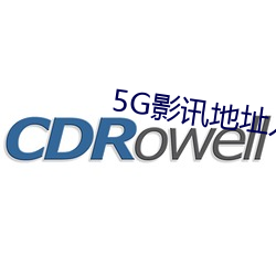 5G影讯地址入口(kǒu)