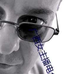 广西女主播电台 （论功行封）