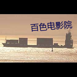 AG真人平台(中国)官方网站