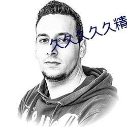 918博天堂·(中国)手机版客户端