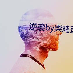 九游会登录j9入口 - 中国官方网站 | 真人游戏第一品牌