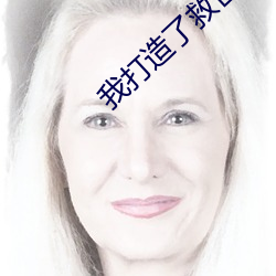九游会登录j9入口 - 中国官方网站 | 真人游戏第一品牌