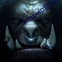 khspvip官网6.1 （嗫嚅小兒）