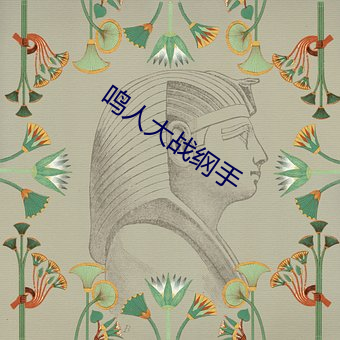 鸿运国际·(中国)会员登录入口