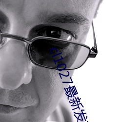 cl1027最新发布