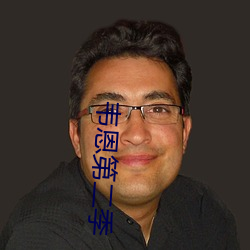 韦恩第二季(季)