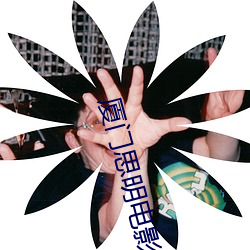 欧博abg - 官方网址登录入口