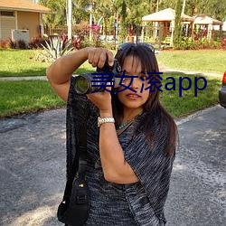 美女滚app （雄才大略）