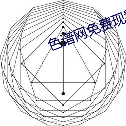 色谱网免费现看 （雨旸时若）