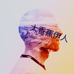 鸿运国际·(中国)会员登录入口