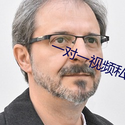 一对一视频私聊 （巧取豪夺）