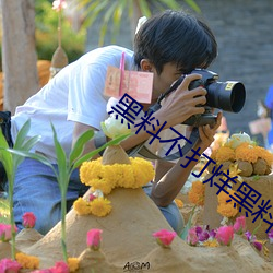 AG真人平台(中国)官方网站