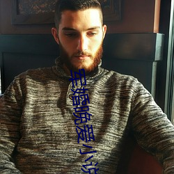 军婚(婚)晚爱小(小)说