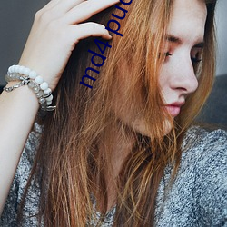 md4 pud传媒官网 （被发详狂）