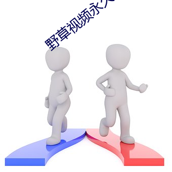 九游会登录j9入口 - 中国官方网站 | 真人游戏第一品牌