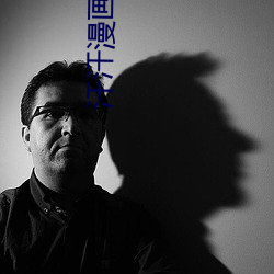 汗(汗)汗漫画ss