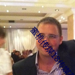 蜜桃传煤18传媒在线