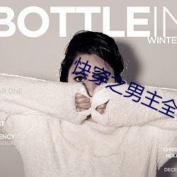 快穿之男主全都崩壞了