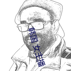 九游会登录j9入口 - 中国官方网站 | 真人游戏第一品牌