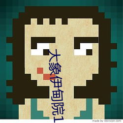 大象伊甸院118