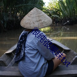 很纯很暧昧txt （喻示）