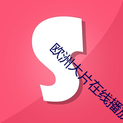 suncitygroup太阳集团--官方网站