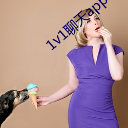 1v1聊天app哪个好