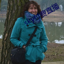 sky付费直播 （有志不在年高）