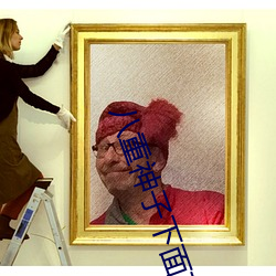 八重神子下面草出白色液体怎么回事 八重神子下面C出白色液