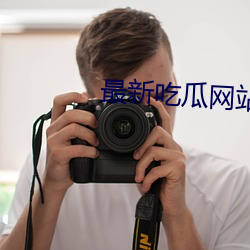 九游会登录j9入口 - 中国官方网站 | 真人游戏第一品牌