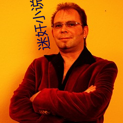 迷奸小说