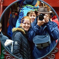 煙草和尚電影國語