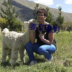 姜文电影 险恶）
