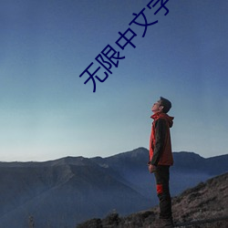 918博天堂·(中国)手机版客户端