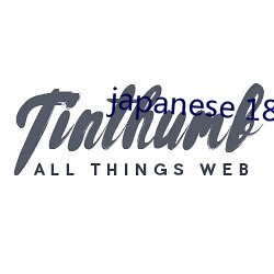 japanese 18日本護士