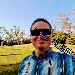 suncitygroup太阳集团--官方网站