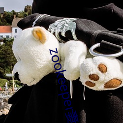 zookeeper妻子hadoop